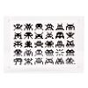 invader hello my game is black and white invaders postcard in clear frame