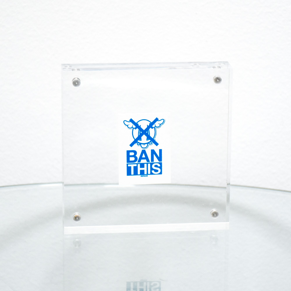 dface ban this sticker yellow framed
