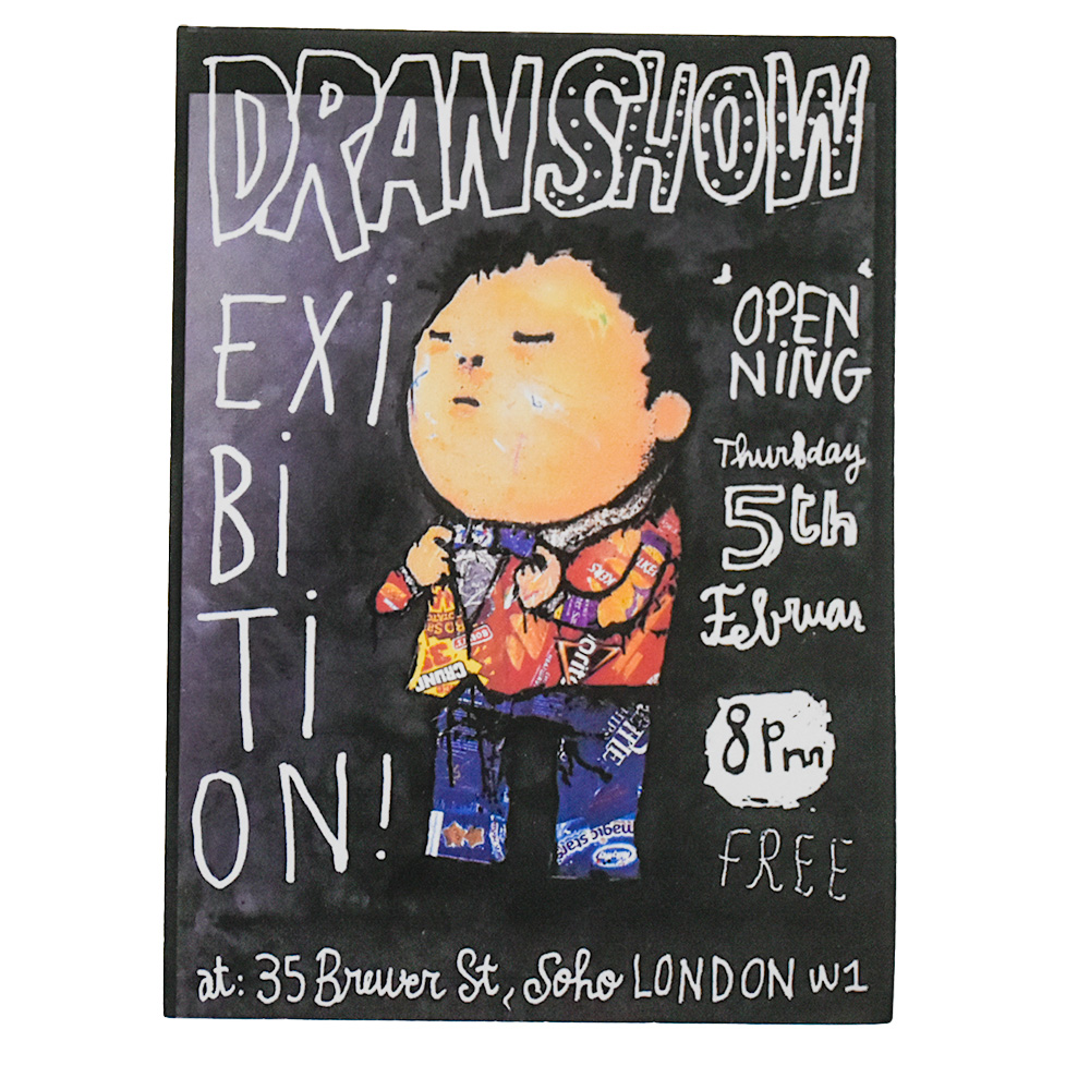 dran showcard from 2015 exhibition